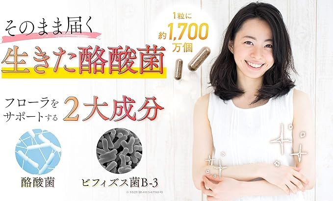 Amazon | NICORIO ニコリオ Lakubi ラクビ 3袋93粒【約1,700万個の